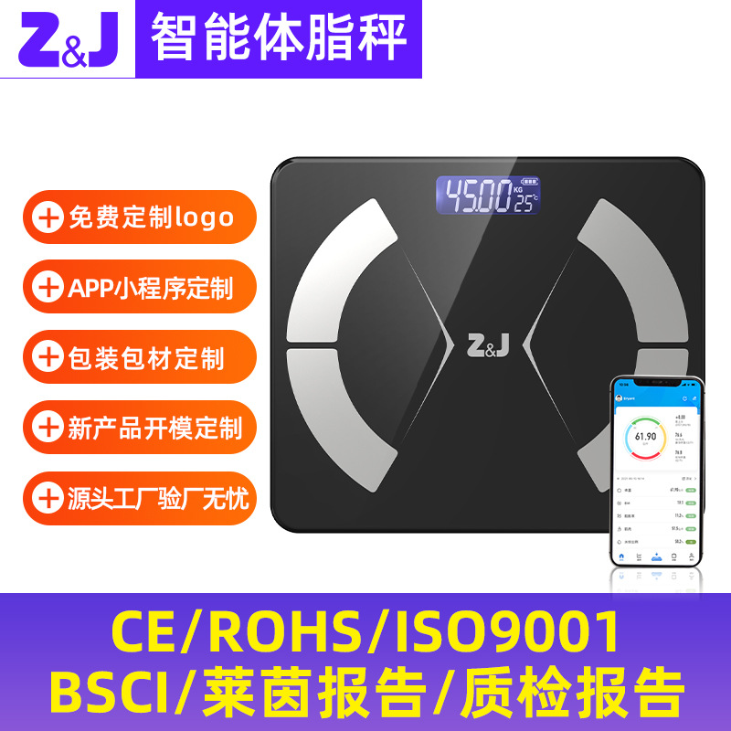 Body Fat Scale Professional Electronic Scale Body Weighing Scale