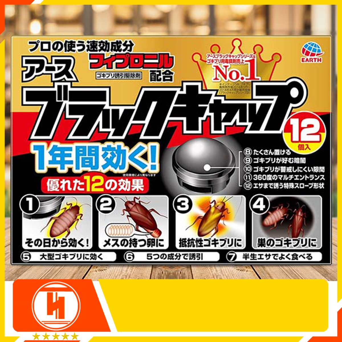 Viên Diệt Gián Nhật Bản - Hộp 12 Viên - Viên Đuổi Gián Diệt Sạch Gián Trong Nhà Sau 1 Tuần Đặt  An Toàn Cho Người Và Vật Nuôi