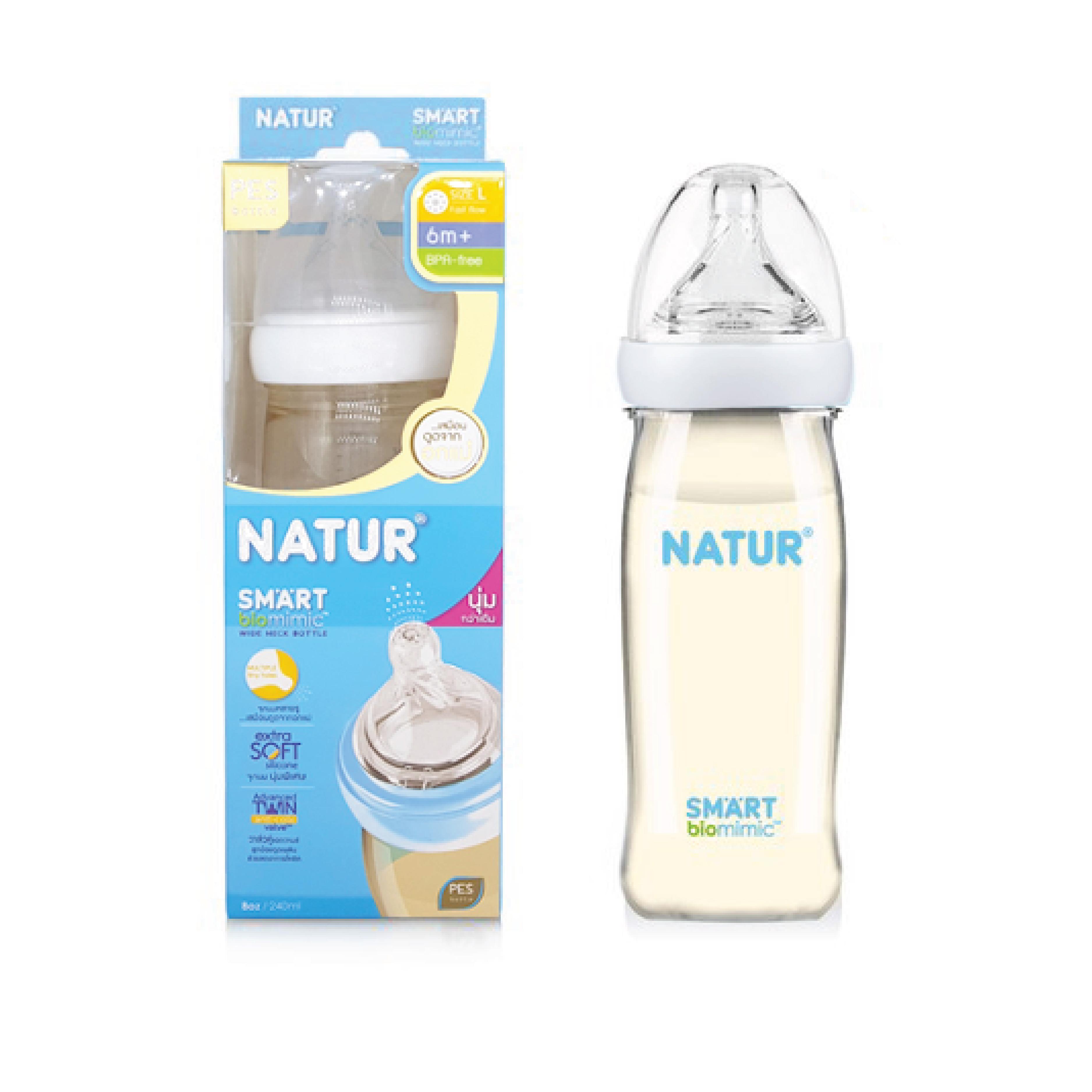 Bình sữa Natur PES SMART 240ml