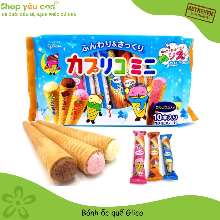 Bánh ốc quế glico nhật bản gói 10 chiếc - hàng nội địa nhật