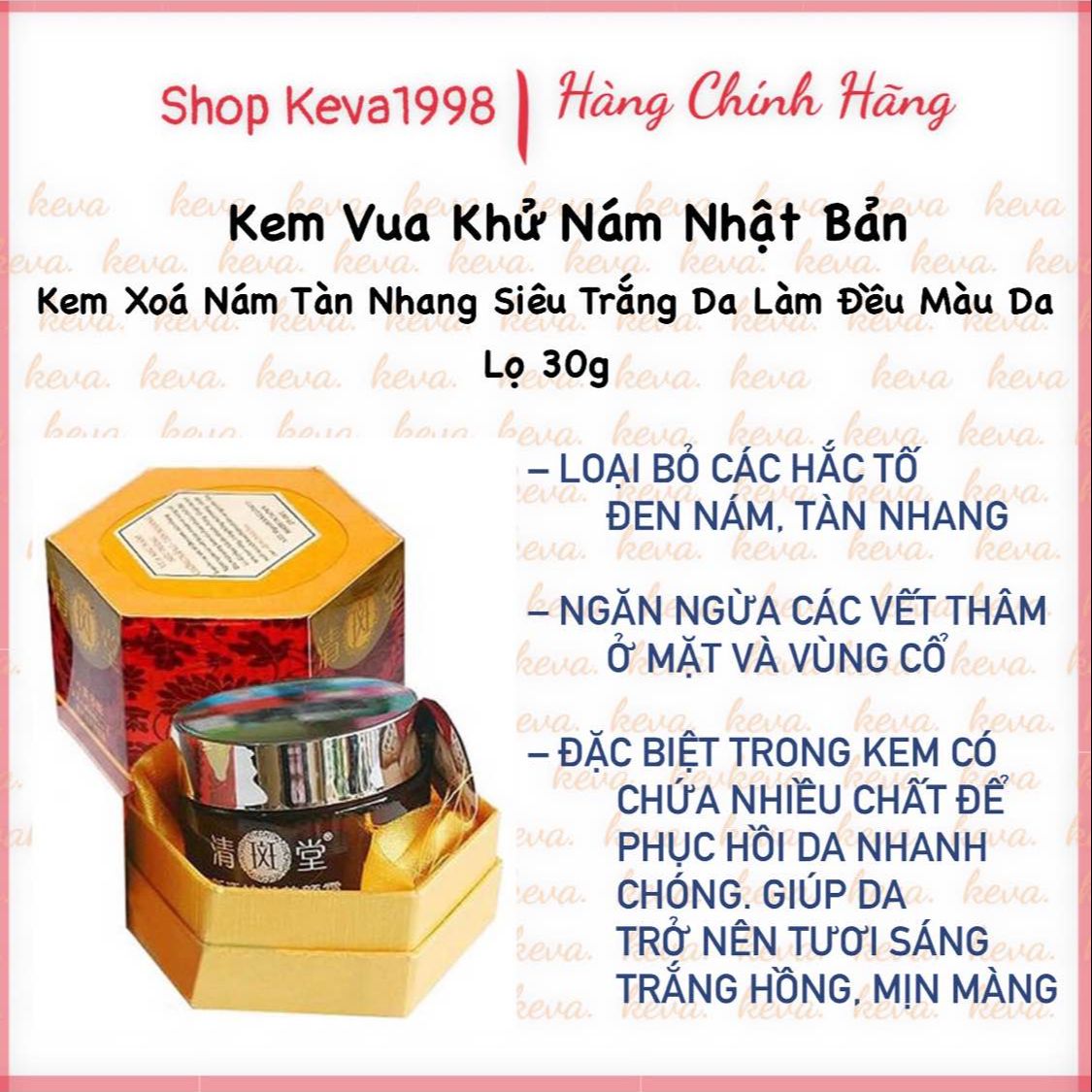 (cam kết chính hãng ) KEM VUA KHỬ NÁM SIÊU TRẮNG CHỐNG NẮNG TÀN NHANG NHẬT BẢN