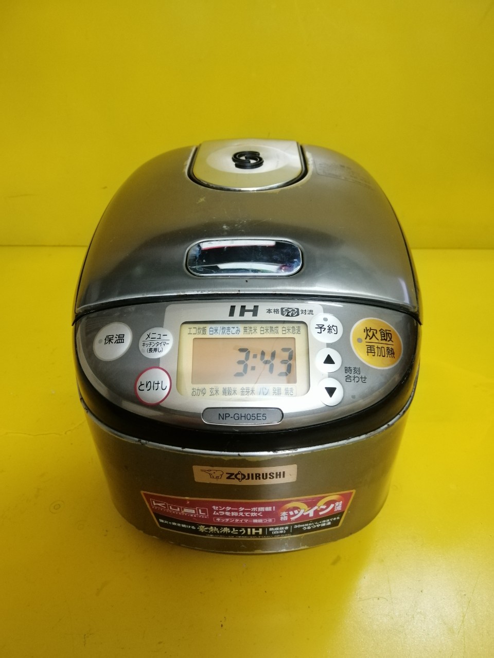 Nồi cơm nội địa nhật cao tần zojirushi np-gh05e5 - date 2017
