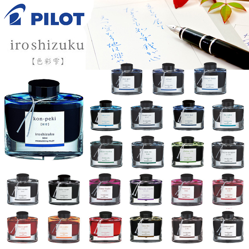 Lọ mực Pilot Iroshizuku  Nhật Bản 50ml