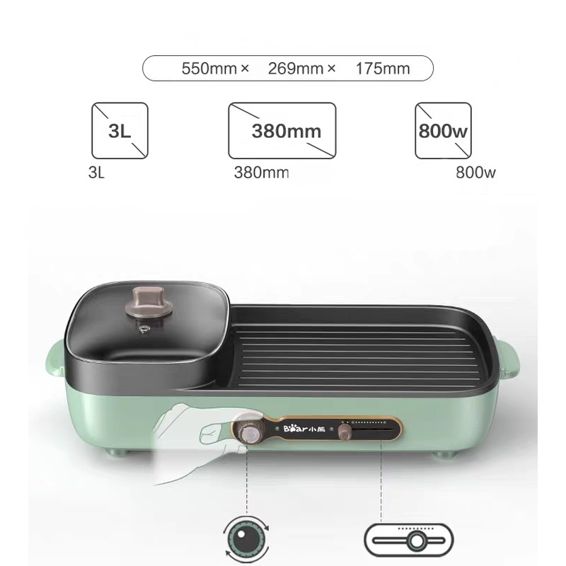 Bếp Lẩu Nướng Điện Đa Năng Mini 2 in 1 Bear [HÀNG CHÍNH HÃNG] - LB510211