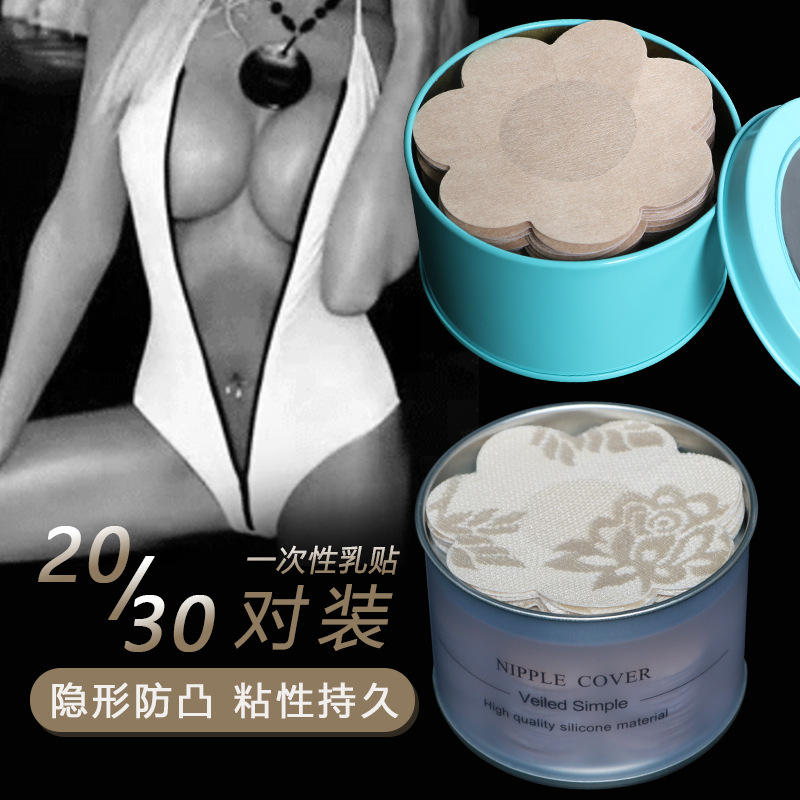 Miếng dán núm vú dùng một lần Miếng dán núm vú bằng vải satin Miếng dán núm vú chống va đập Núm vúJYS050
