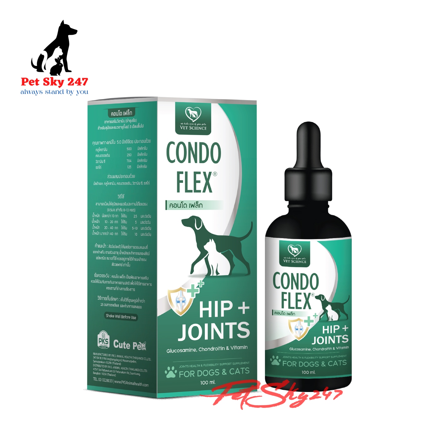 [Console flex-glucosamine rehabilitation of joint and hips, paw for Dog & Cat bottle 100ml,Console flex-glucosamine repair joint and hips, paw for Dog & Cat bottle 100ml,]
