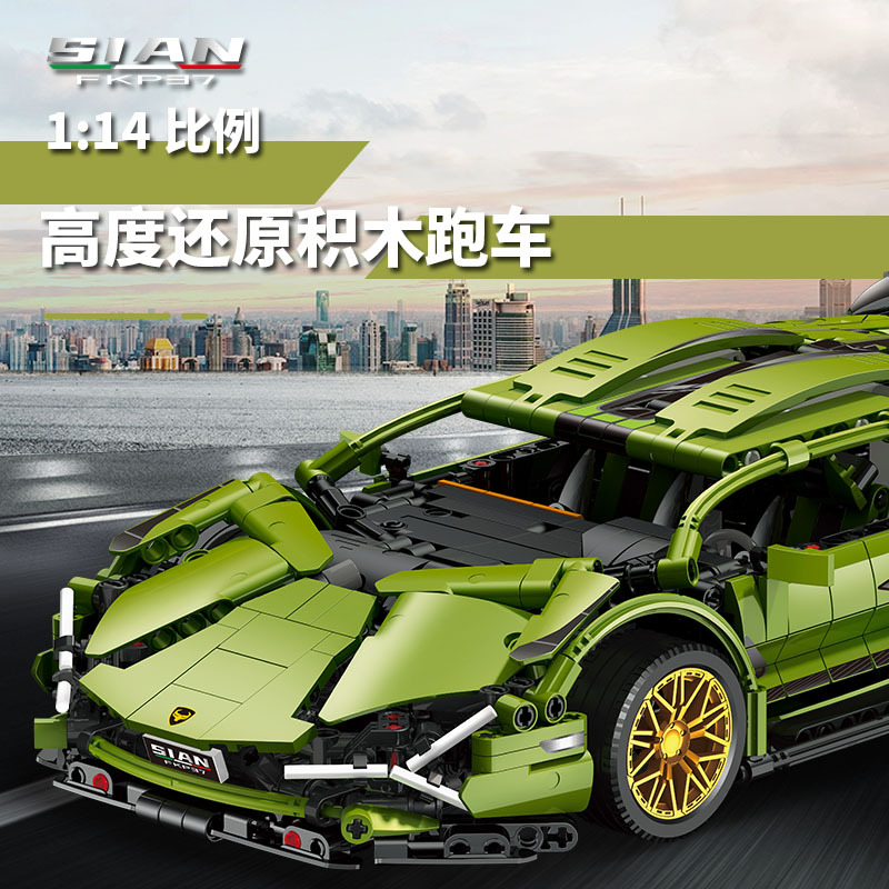 LEGO TECHNIC 42115 Đồ Chơi Lắp Ráp Siêu Xe Lamborghini Sian FKP 37 ( 3696 Chi tiết)