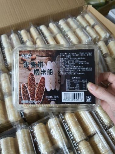 Đế bánh thuyền hộp 60 cái