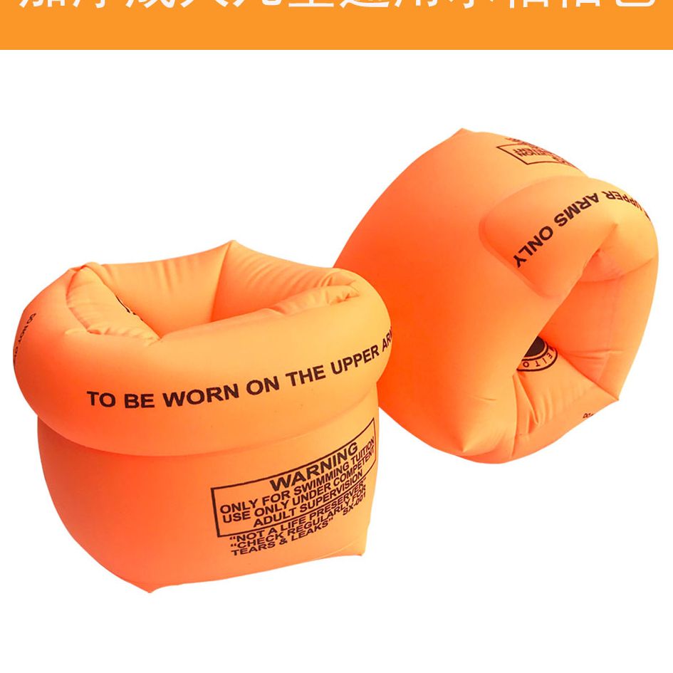 Phao bơi tay cho bé (đôi 2 cái)