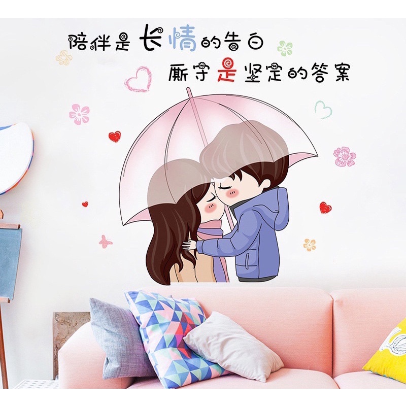 Decal dán tường cặp đôi tình yêu dễ thương TT01