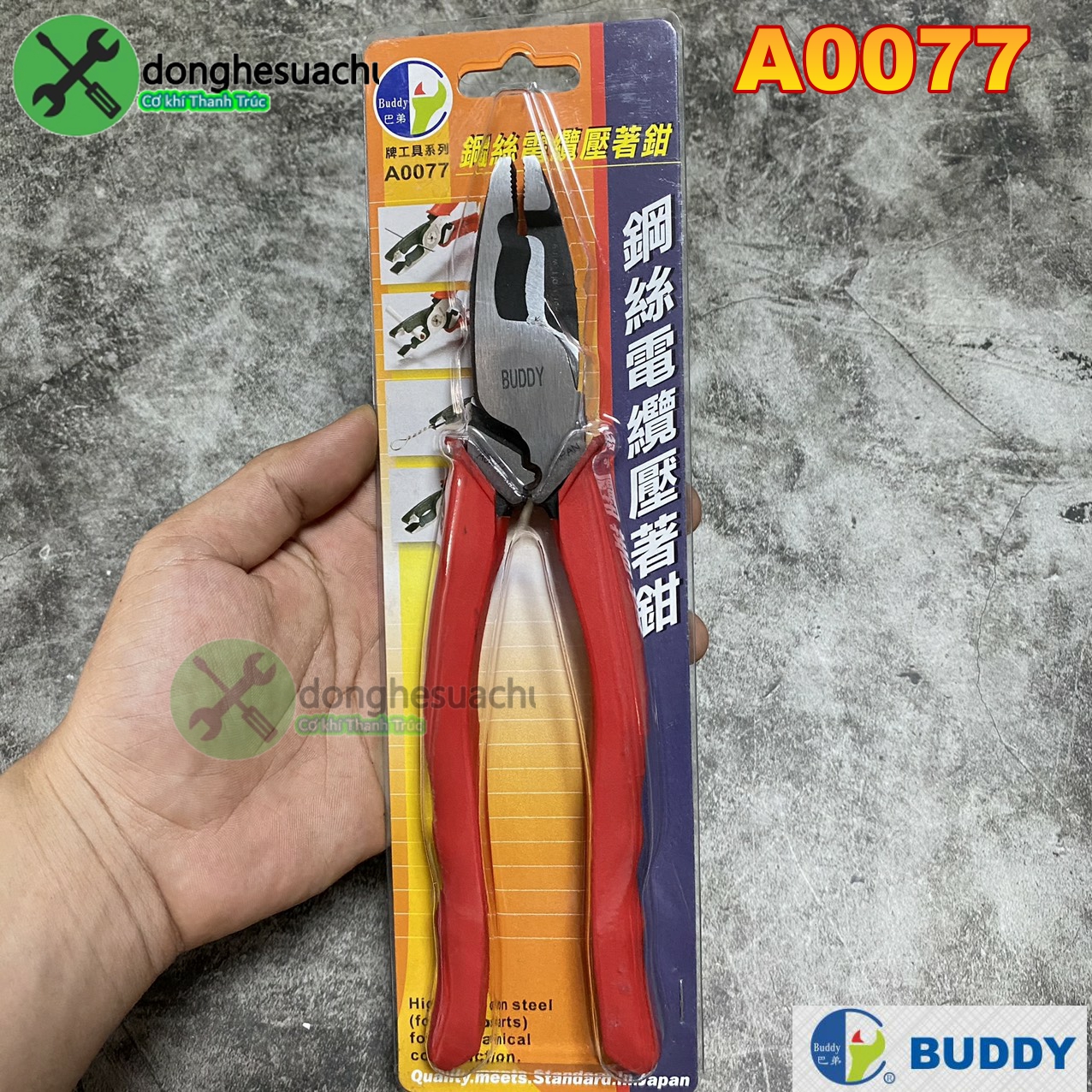 Kềm cắt bấm cos buddy a0077 225mm 9 inch đài loan