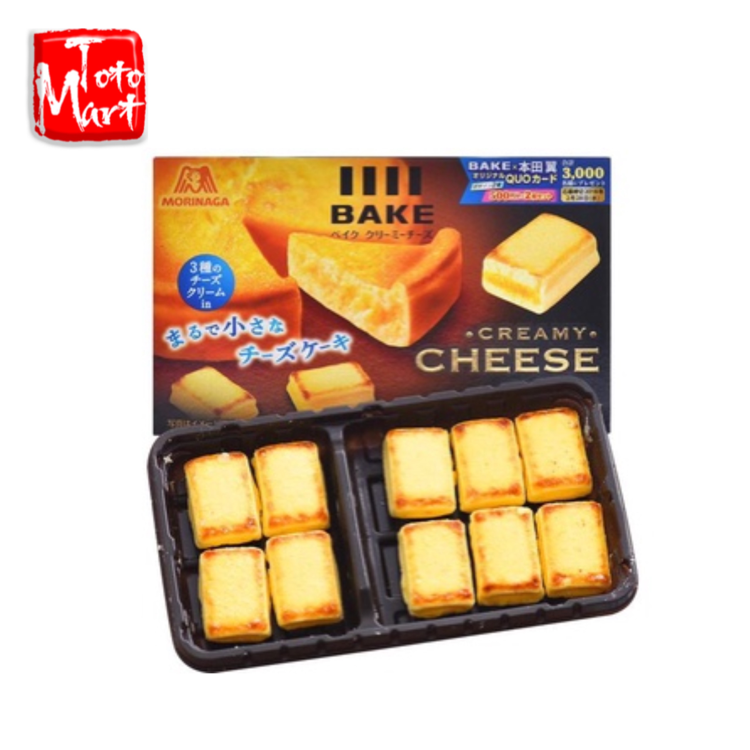 Bánh phô mai nướng Morinaga Cheese Bake Nhật Bản