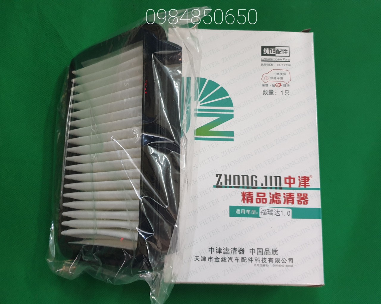 Lọc gió Kenbo van/Kenbo tải 990kg hàng xịn chính hãng