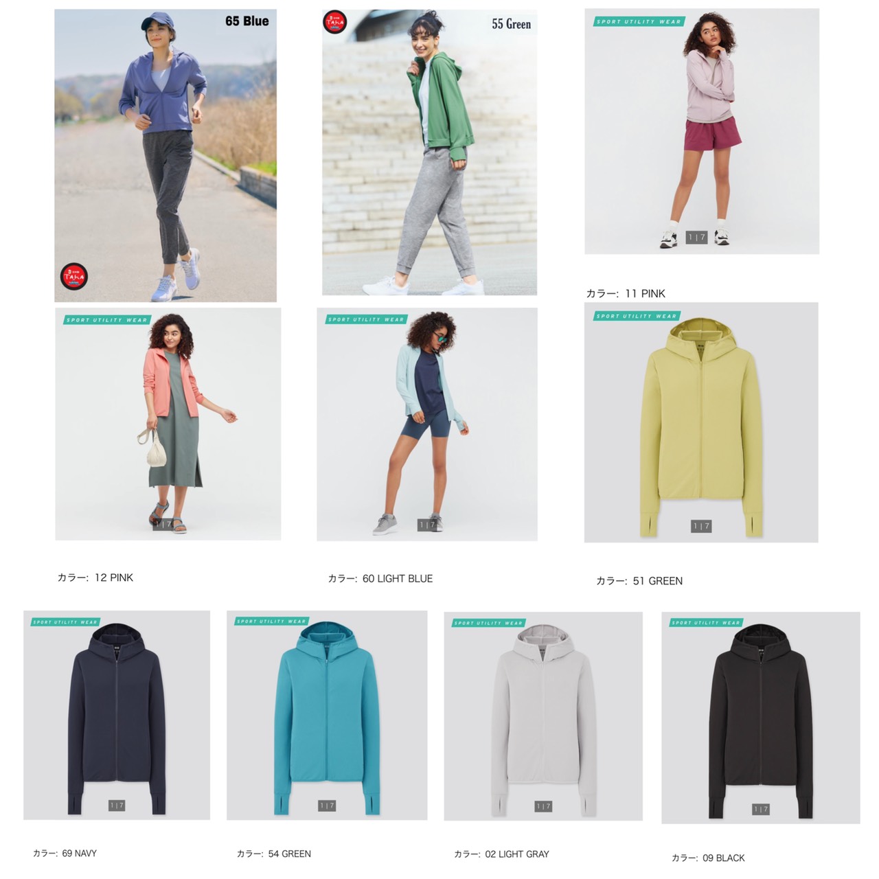 Áo khoác có mũ chống uv chống nắng nội địa nhật uniqlo airsrim uv cut mẫu mới