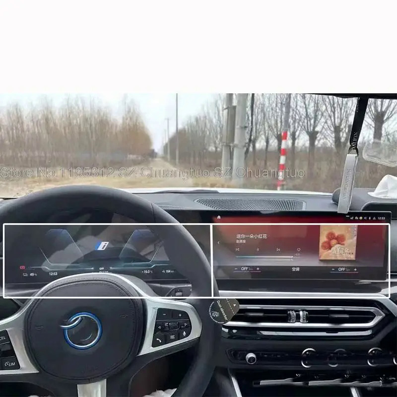 Tempered Glass bảo vệ màn hình phim cho BMW M3 BMW 5 Series 530e  navigation hiển thị và dụng cụ bảo vệ sticke