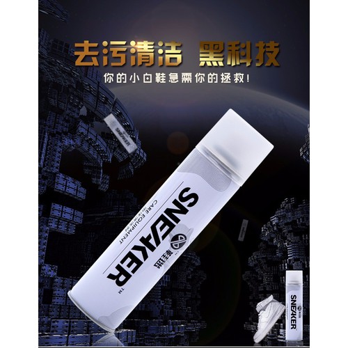 Sét 2 chai xịt bọt tuyết vệ sinh giày dép tẩy trắng sneaker cao cấp