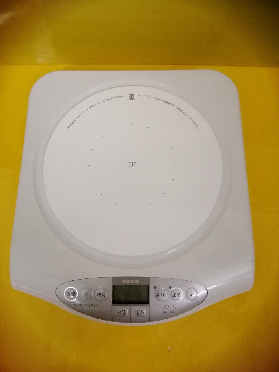 Bếp từ đơn nội địa nhật national kz-p55