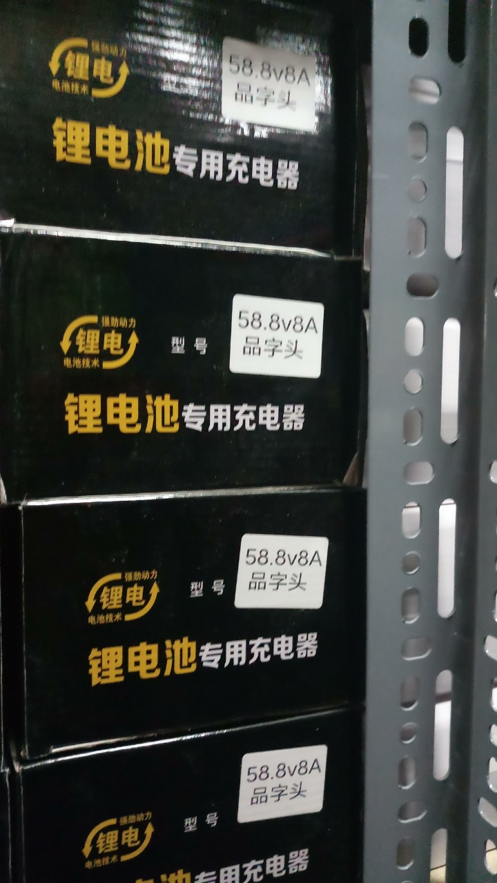 Bộ sạc pin Lithium 58,8V5A/8A/10A/15A/20A (Cho hệ 48V 14 cell 3.7V pin Lipo)