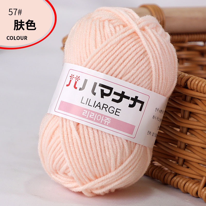 Len milk cotton hàn quốc 25g