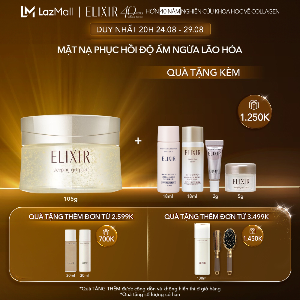 Mặt nạ ngủ phục hồi độ ẩm ngăn ngừa lão hóa Elixir Superieur Sleeping Gel Pack W 105g