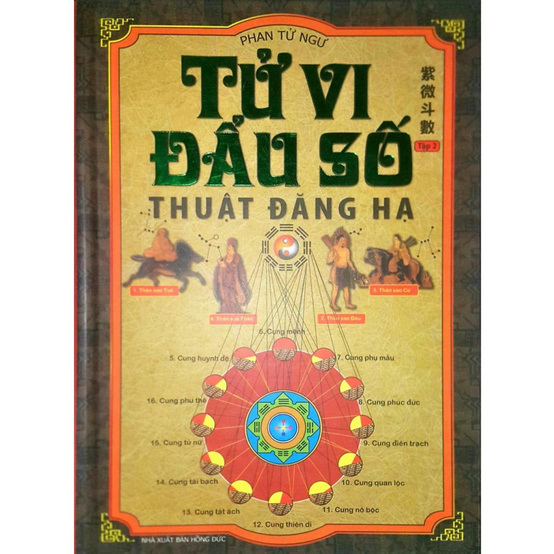 Tử vi đẩu số - thuật đăng hạ - tập 2
