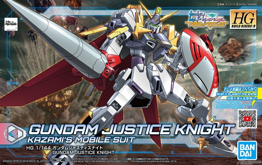 Mô hình Gundam Bandai HGBD 1 144 Build Divers Gundam Creator OO 00 Gundam  Stalker  Gundam  Mech Model  Robot  Transformers  Lumtics  Lumtics   Đặt hàng cực dễ  Không thể chậm trễ