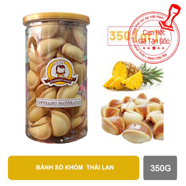 Bánh sò thơm Thái Lan 350gram (Bánh sò khớm Thái Lan)