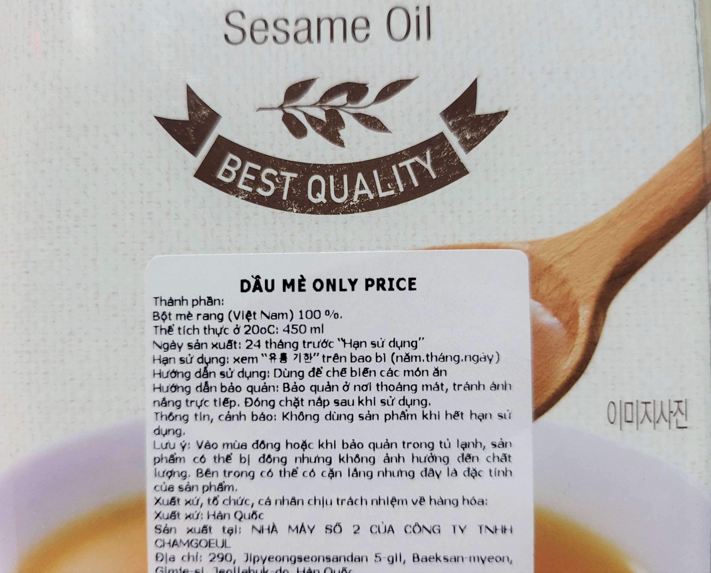 hộp 450ml dầu mè nguyên chất only price sesame oil 2