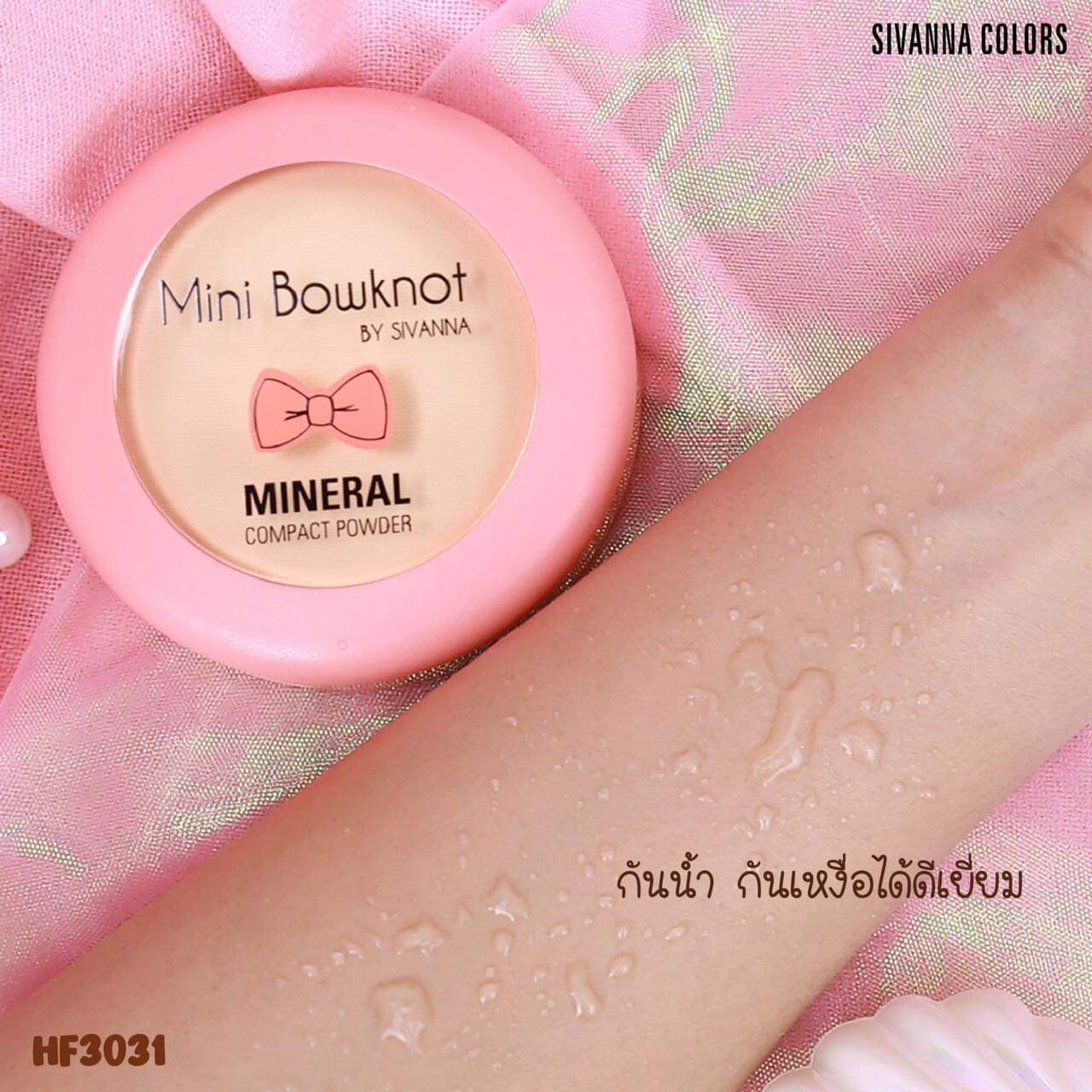 Phấn phủ sivanna colors mini bowknot mineral compact powder - hf3031 thái chính hãng