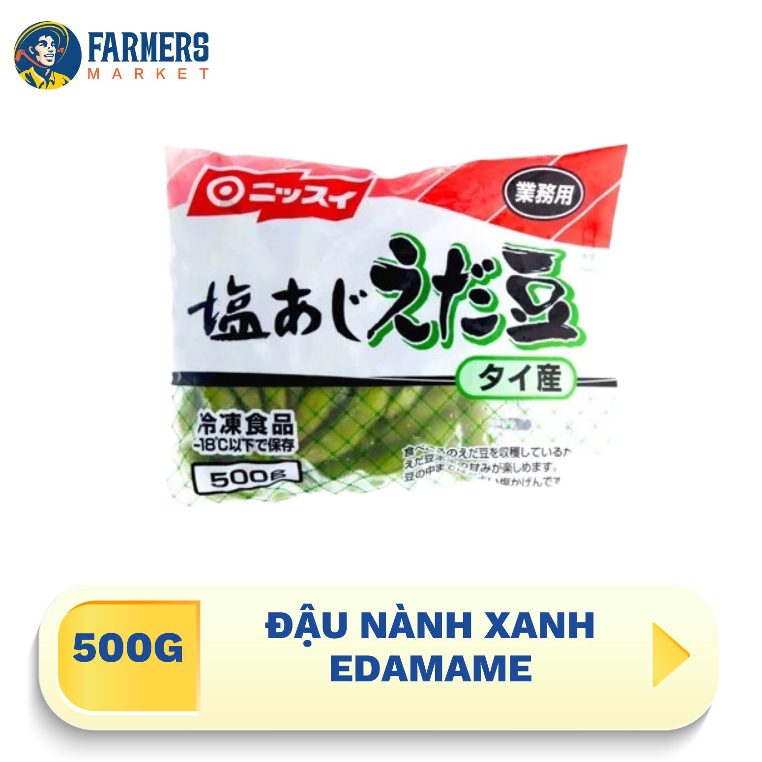 Đậu nành xanh edamame 500g