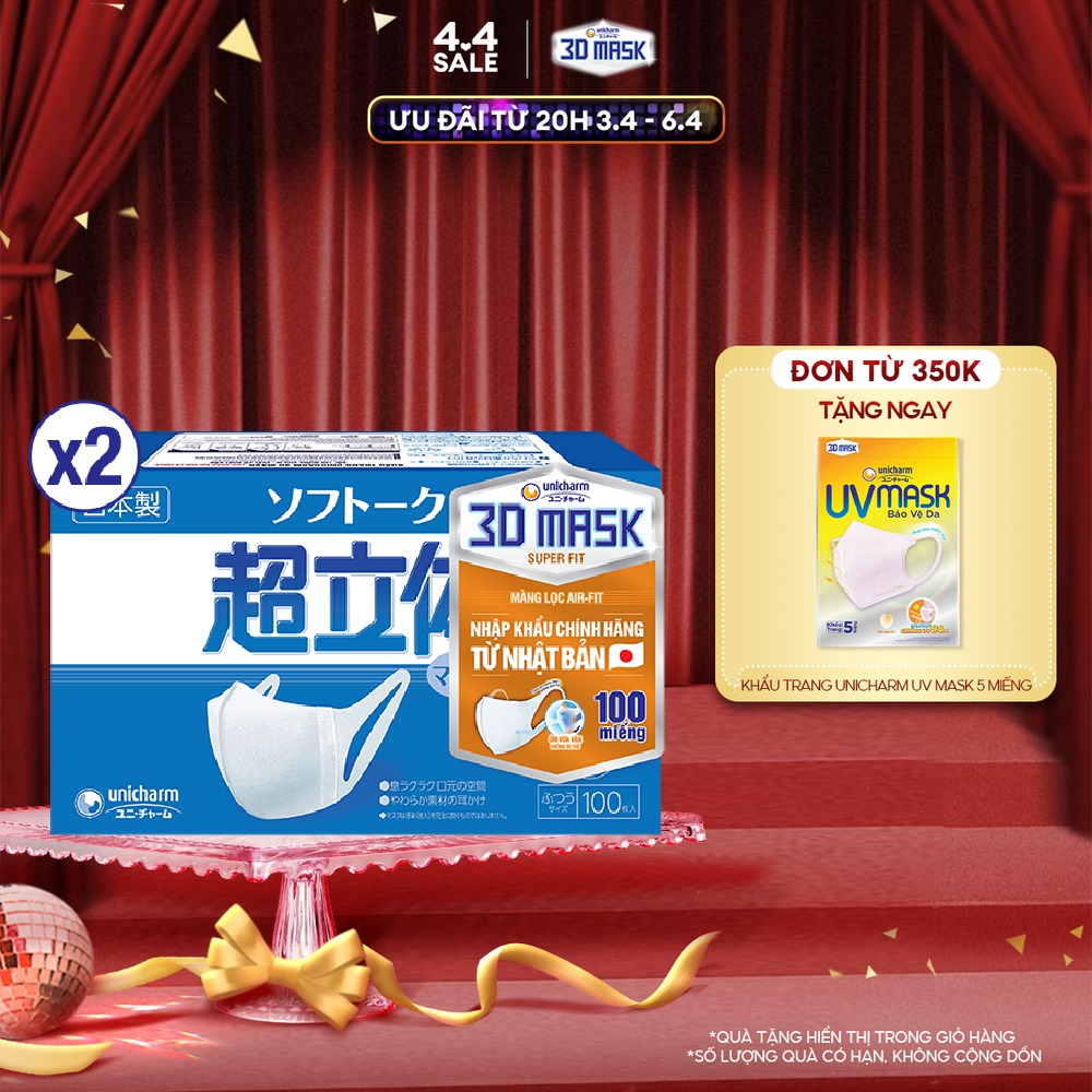 Bộ 2 Hộp Khẩu trang ngăn khói bụi Unicharm 3D Mask Super Fit size M (Ngăn được bụi mịn PM10) 100 miếng