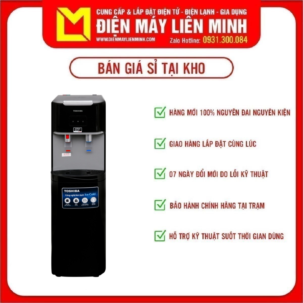 [HCM]TRẢ GÓP 0% - Cây nước nóng lạnh Toshiba RWF-W1669BV(K1) Bình đặt dưới Khóa vòi nước nóngCông nghệ làm lạnh Ice cold đặc biệt cung cấp nước lạnh đến 4 lít/giờ Bằng máy nén cho độ lạnh sâu tiết kiệm điện