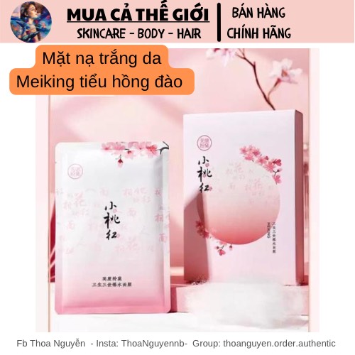 Mặt nạ Meiking dưỡng ẩm trắng da