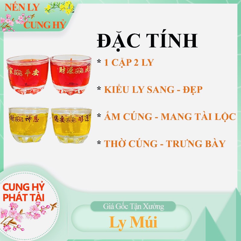 Đèn Cầy Ly Múi Nhỏ Gọn 6cm Cặp 2 Ly [1 Ly Hơn 14 Tiếng] Vàng Đỏ Sang Trọng Nến Ly Cung Hỷ