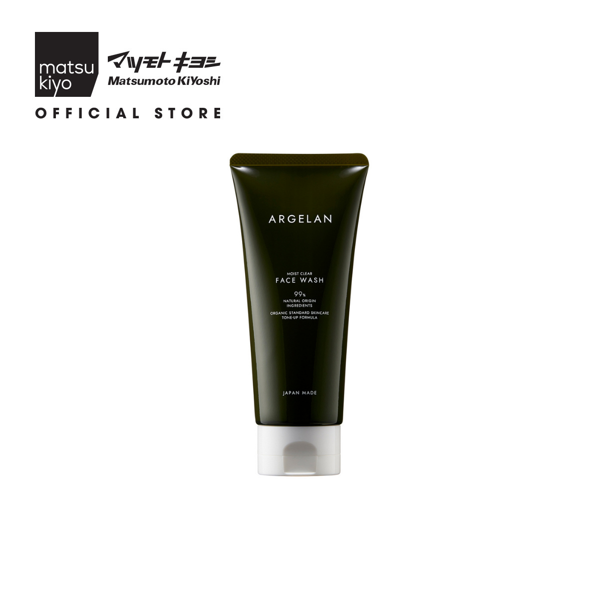Sữa rửa mặt dưỡng ẩm mk Argelan 130g