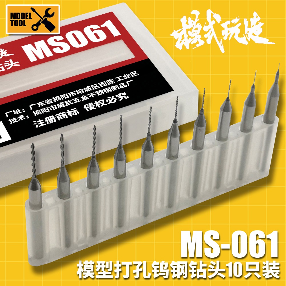Dụng cụ mô hình moshi - combo 10 mũi khoan nhiều kích cỡ