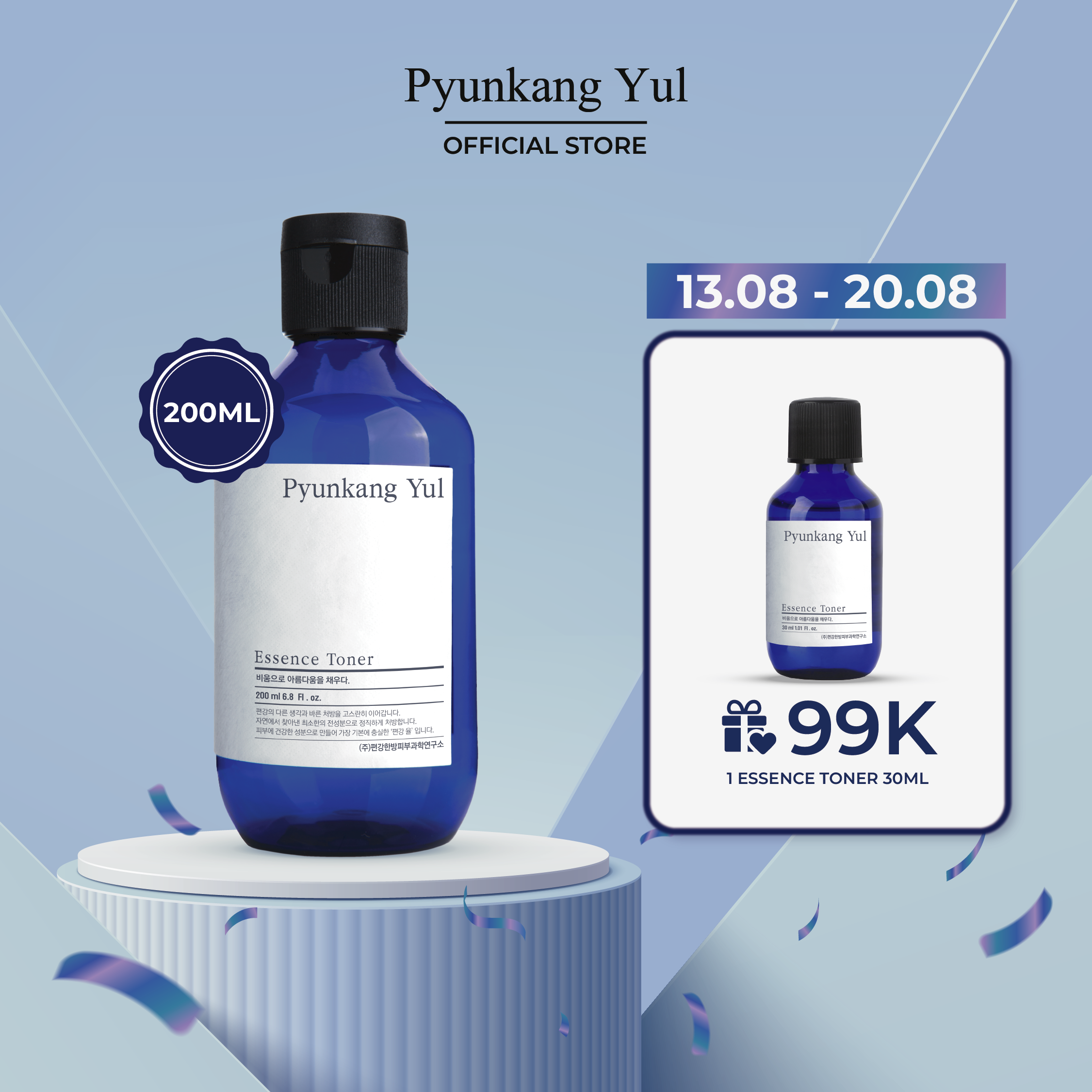 Nước hoa hồng cấp ẩm, kháng viêm Essence Toner Pyunkang Yul 200ml