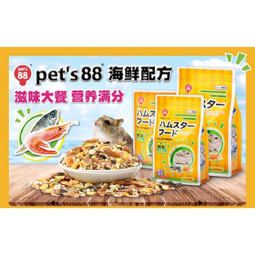 Thức ăn hamster (hải sản Nhật)