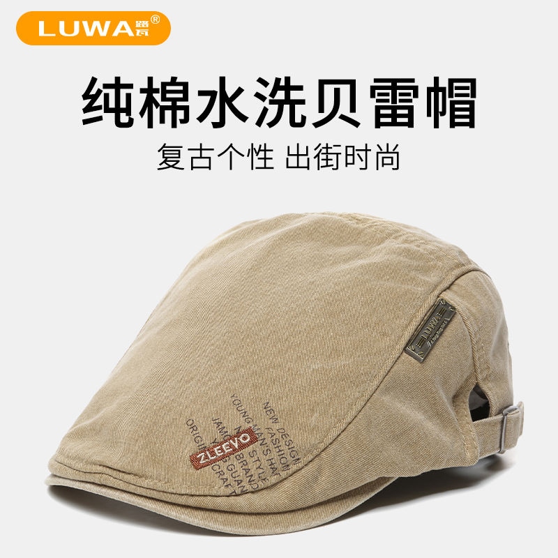 Uniqlo original Luwa British style peaked cap autumn and winter retro middle-aged and elderly beret pure cotton men's business casual forward cap