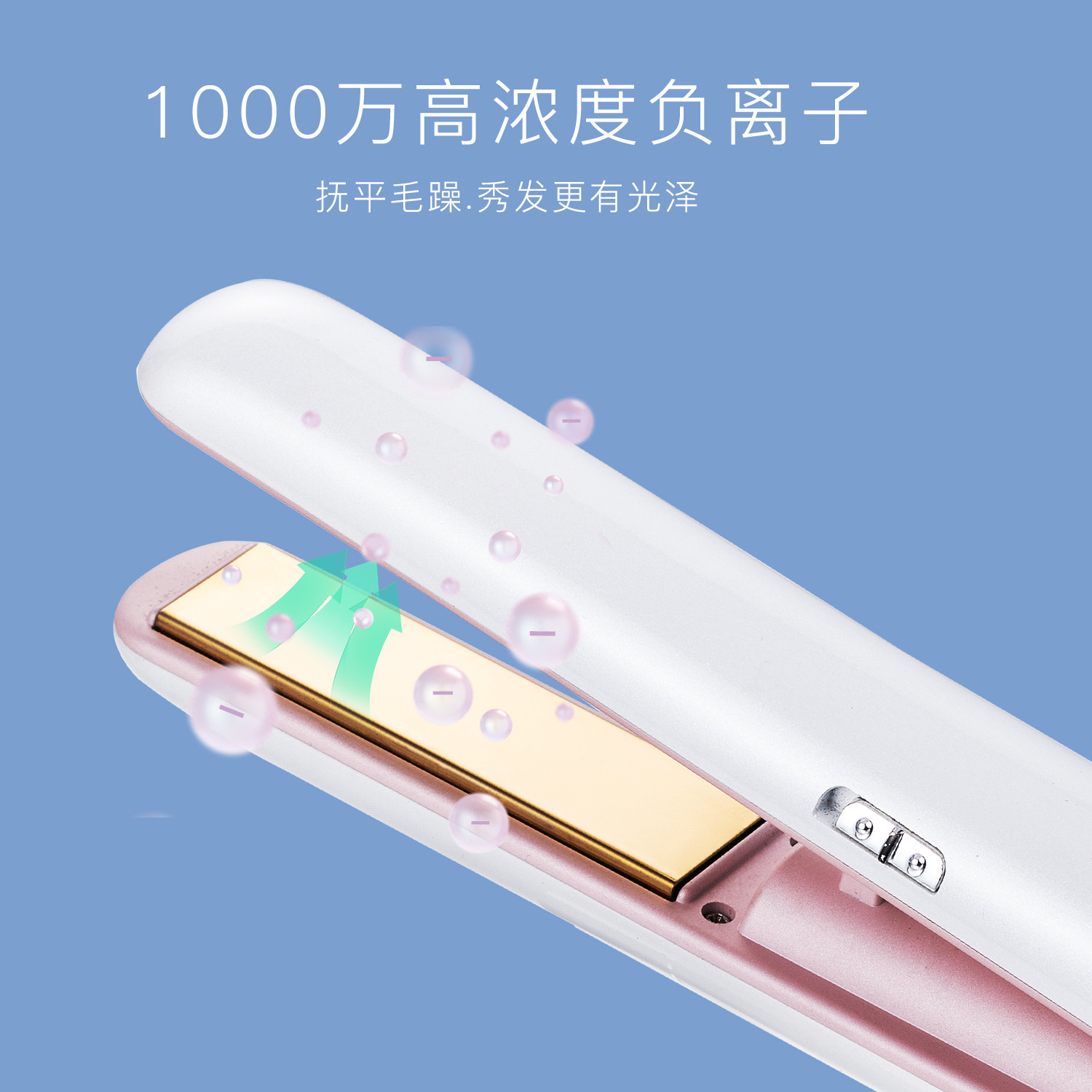 Máy Uốn Tóc Cung Cấp Trực Tiếp Yongdong Máy Duỗi Tóc Không Dây Đa Năng Cuộn Điện USB Nẹp Sạc