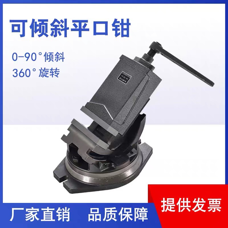 eto đa năng xoay ngang 360 dưới và chia độ 90 bên trên