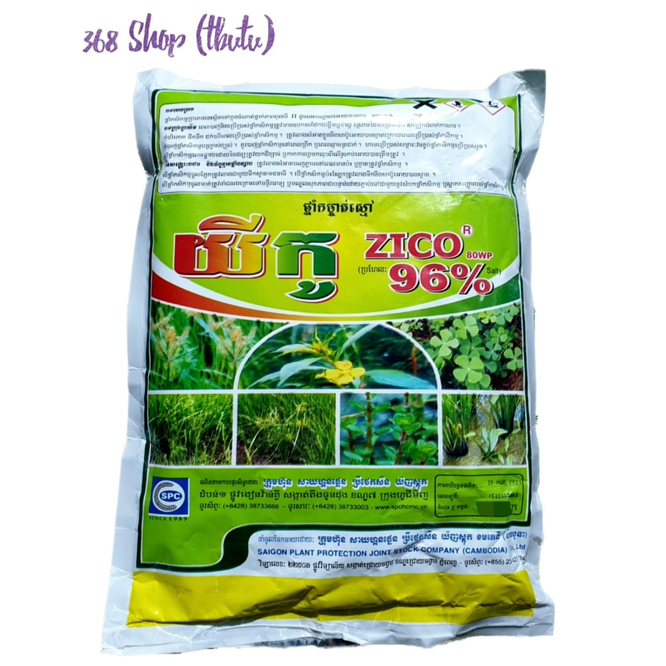 (Gói 1kg)💎 Thuốc trừ cỏ ZICO 96% 2,4D (Nhập Cambodia nồng độ cũ)💖 Dạng bột lưu dẫn, Trừ cỏ lá láng, Cỏ trong lúa, Thân gỗ, Cứng Đầu, Cỏ Lâu Năm.