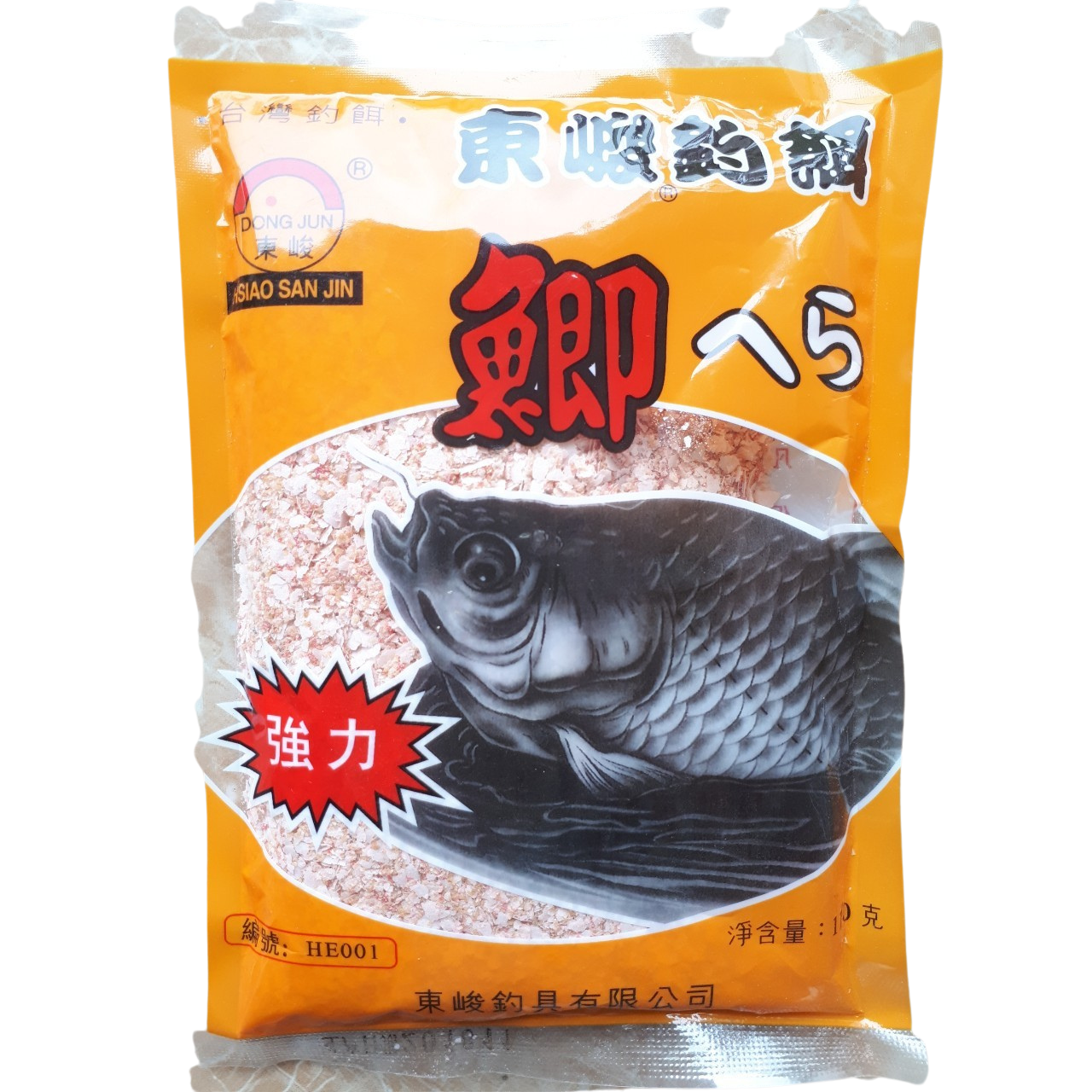 Chép vảy hương dâu, mồi câu cá chép