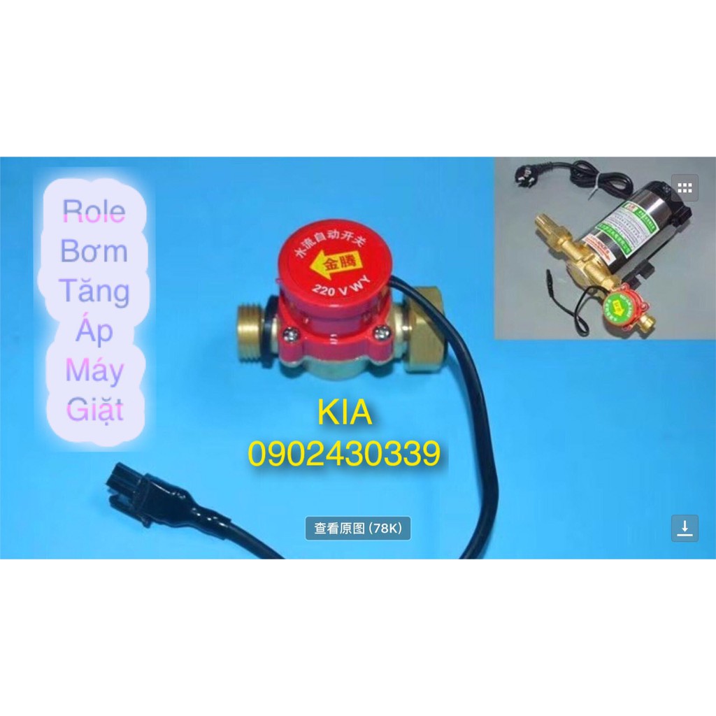 [HCM]Role tự động đóng ngắt của Máy bơm tăng áp sử dụng cho máy giặt và vòi sen 100W  150W