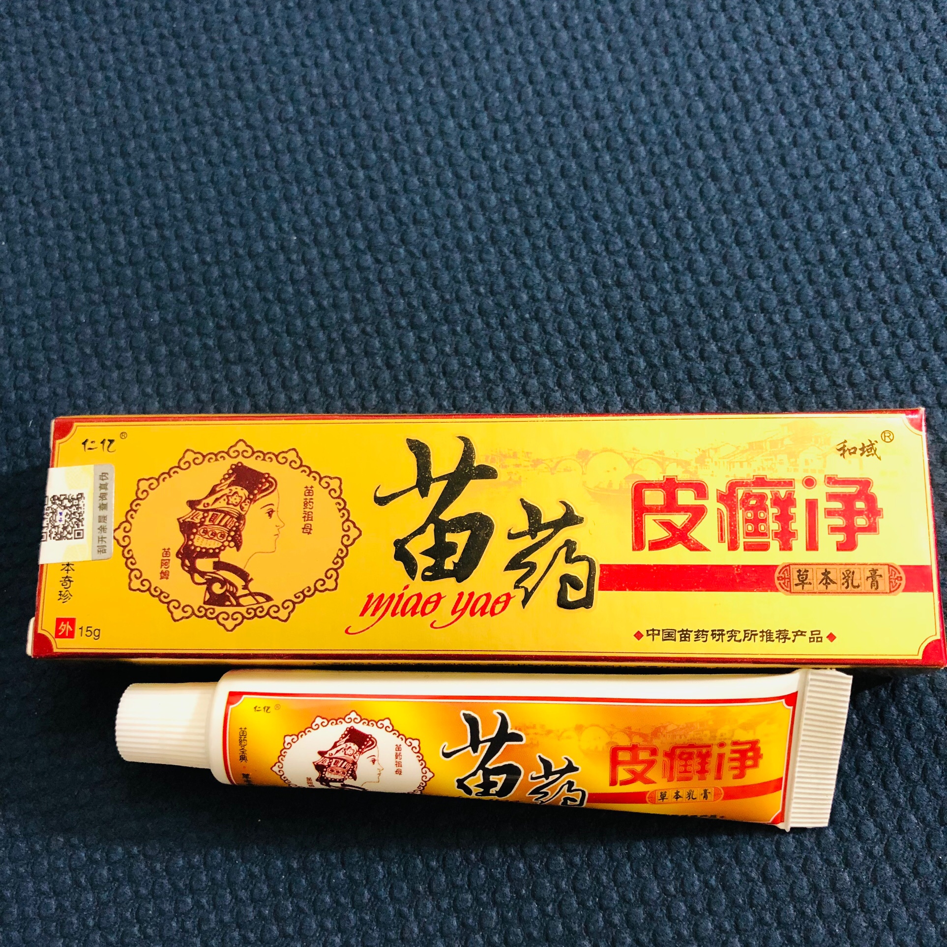 Viêm da, hắc lào, nấm ngứa, ghẻ, mụn, viêm da dị ứng, viêm nang lông, chàm sữa típ 1́8gr