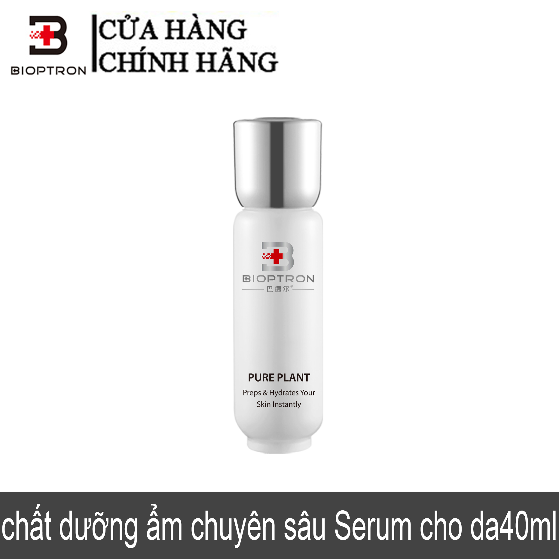 Bioptron dưỡng chất chuyên chống lão hoá da Serum 40ml