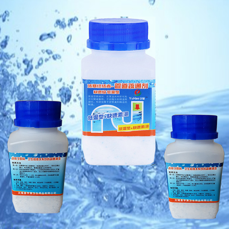 Bột thông cống YuHao loại cực mạnh, thông tắc bồn cầu, bồn vệ sinh cực mạnh 268gg