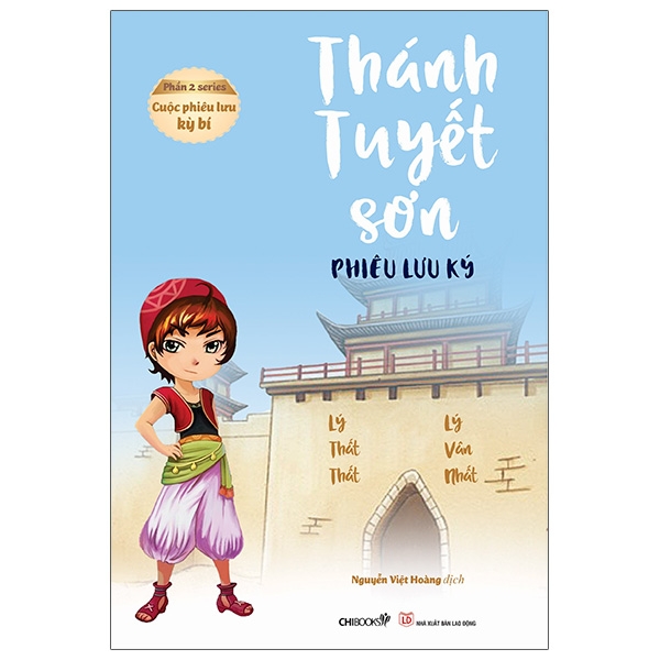 Fahasa - Cuộc Phiêu Lưu Kỳ Bí