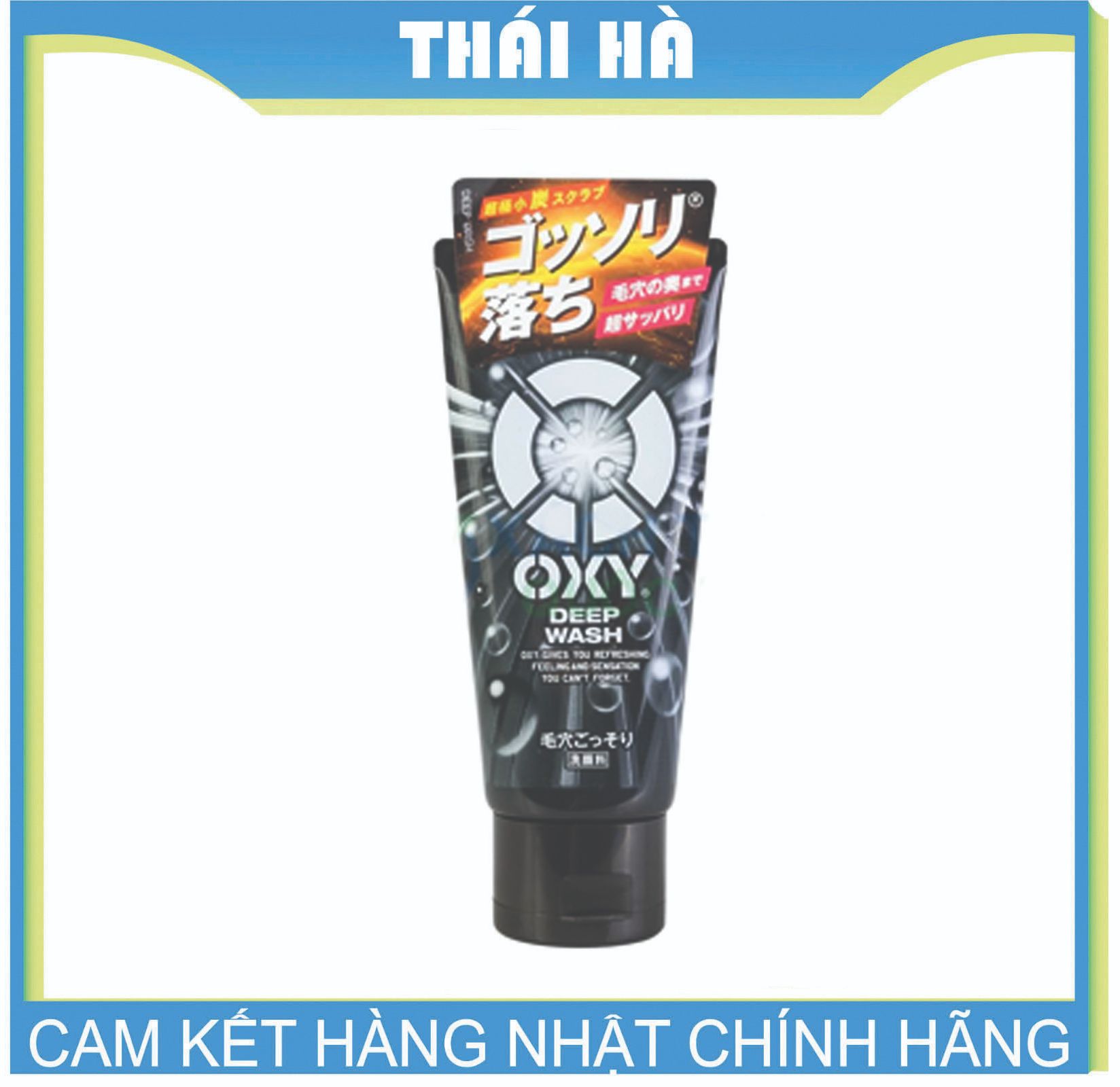 Sữa rửa mặt sữa rửa mặt dành cho nam oxy deep wash 130g nhật bản
