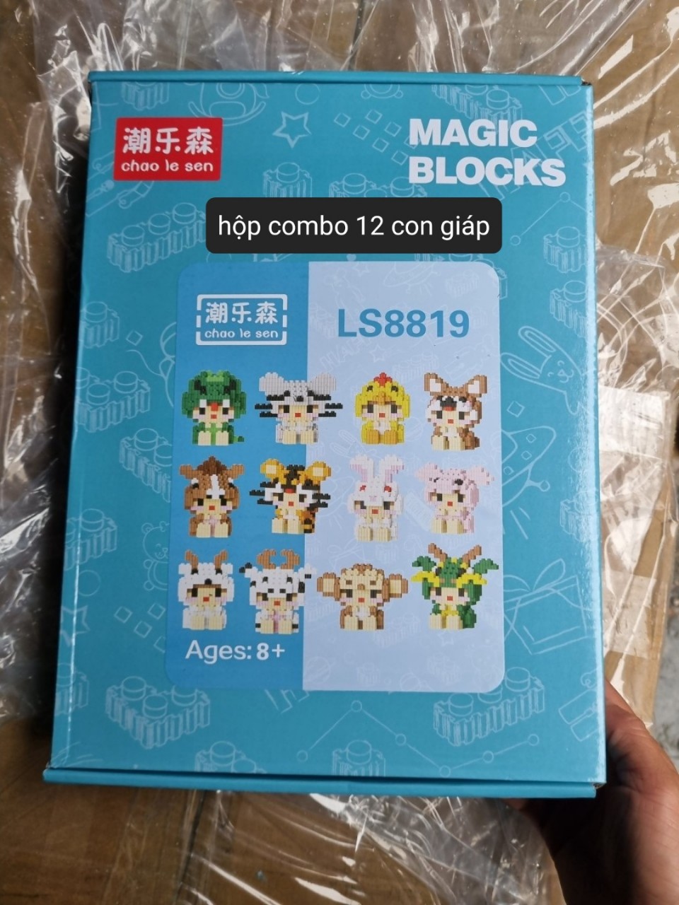 Trọn bộ lego 12 con giáp, cho bé rèn luyện tư duy và sự tập trung